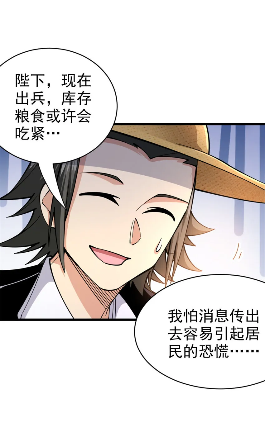 448 捉摸不透的女人 第14页