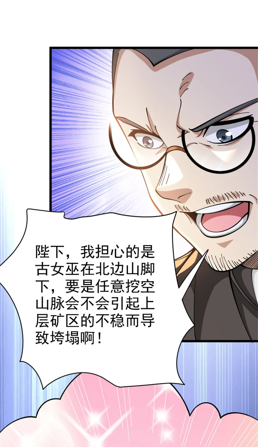 448 捉摸不透的女人 第15页