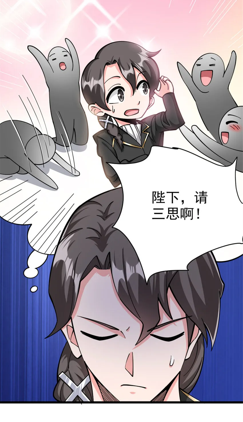 448 捉摸不透的女人 第16页