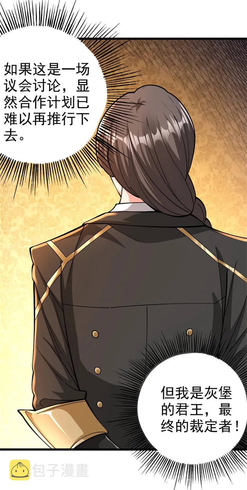448 捉摸不透的女人 第17页