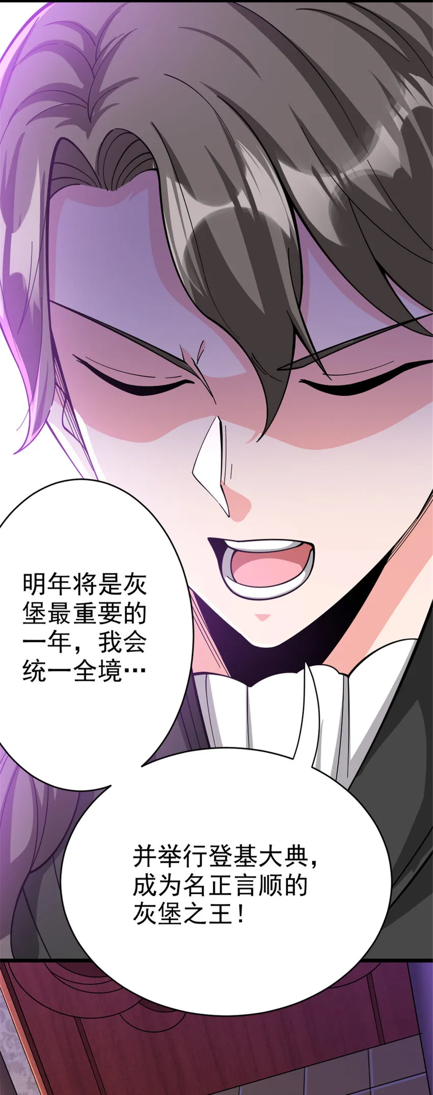 448 捉摸不透的女人 第20页