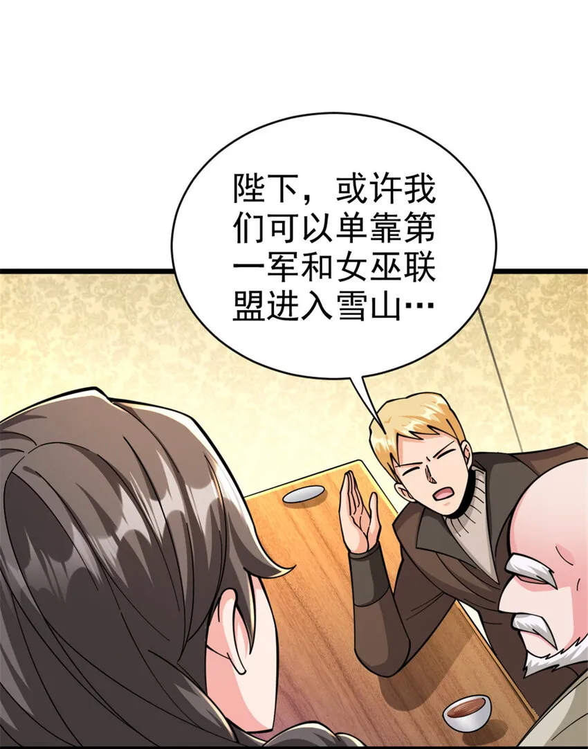 448 捉摸不透的女人 第27页