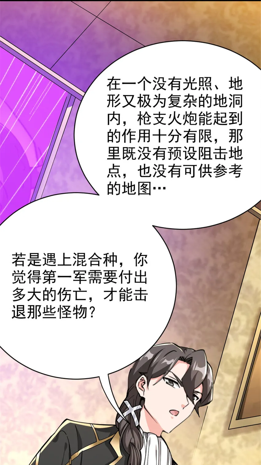 448 捉摸不透的女人 第28页
