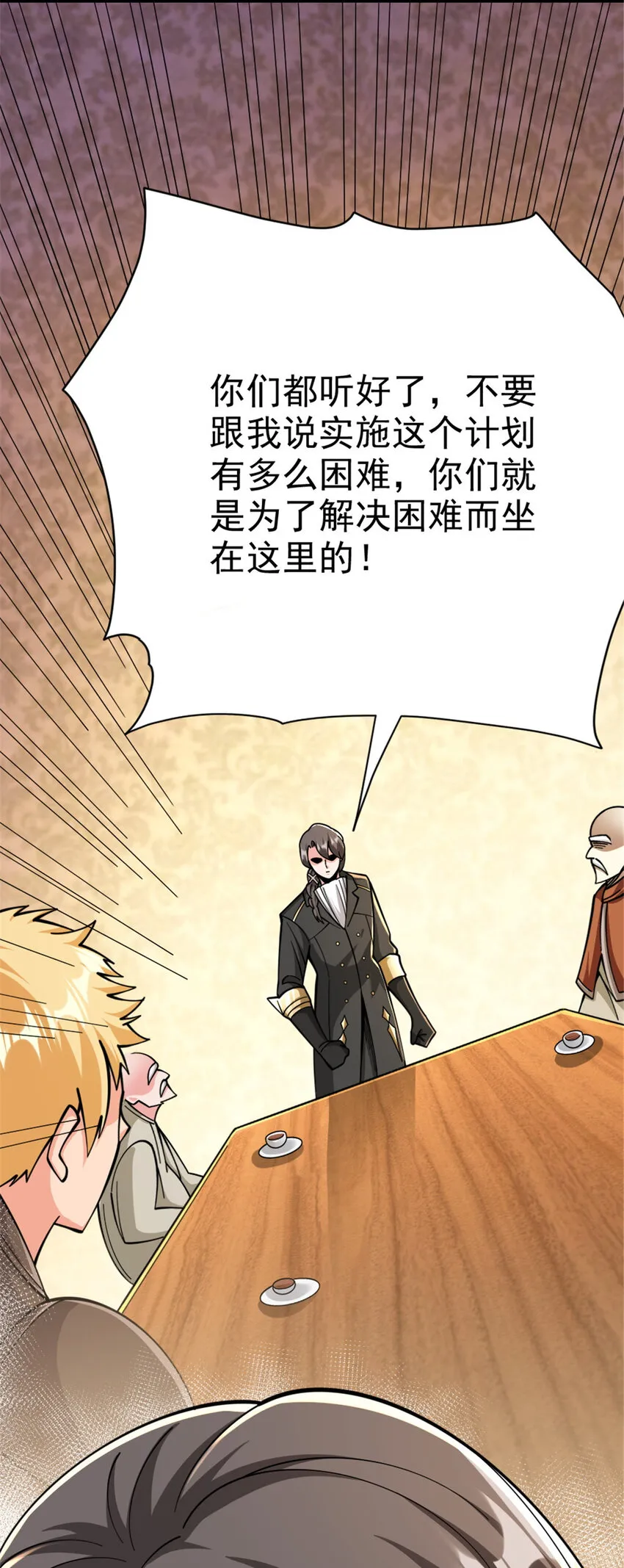 448 捉摸不透的女人 第31页
