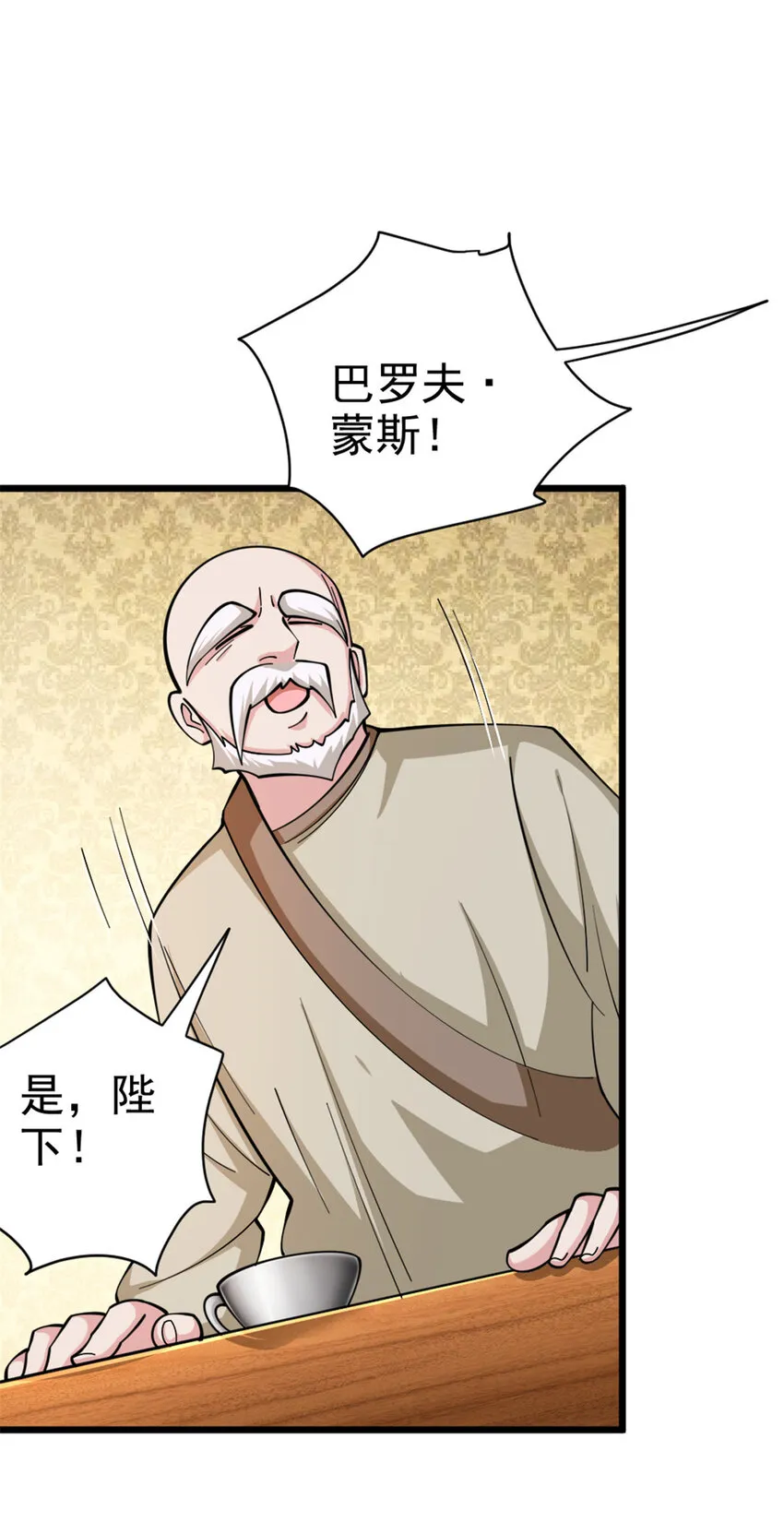 448 捉摸不透的女人 第33页