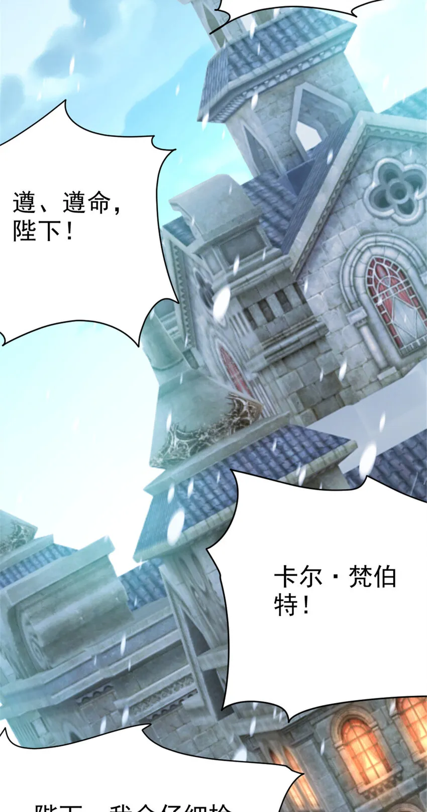 448 捉摸不透的女人 第36页