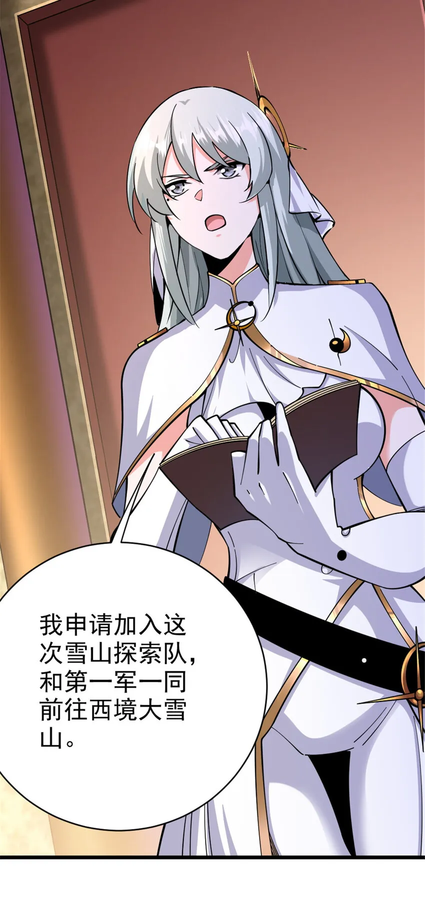 448 捉摸不透的女人 第42页