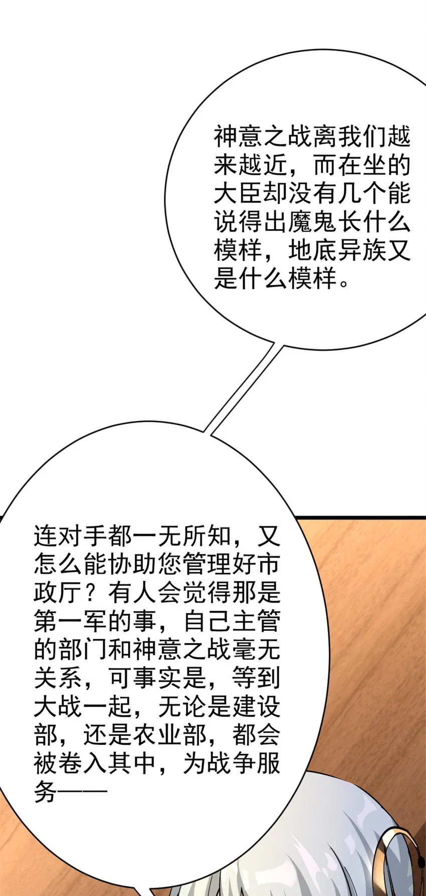 448 捉摸不透的女人 第46页