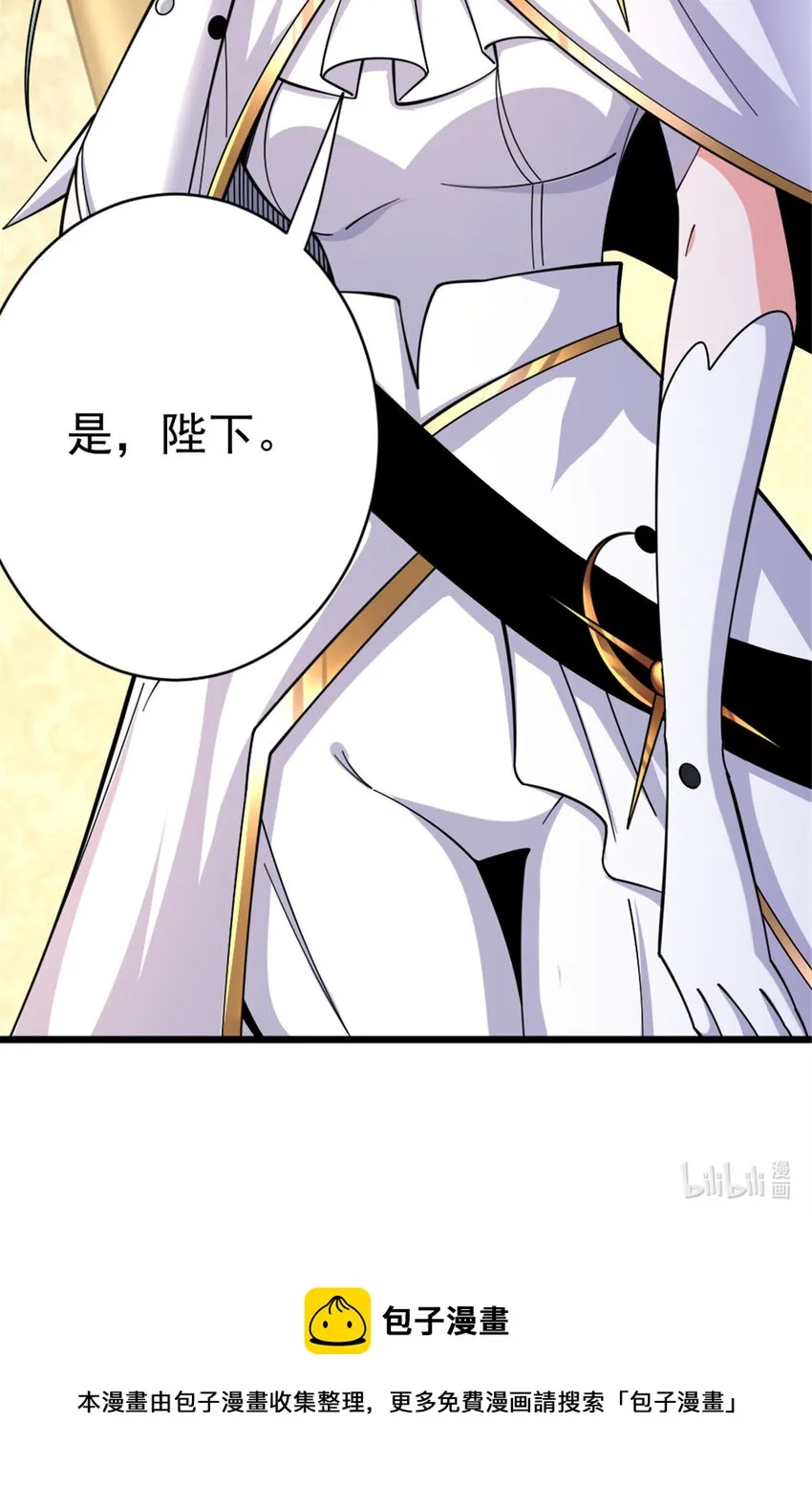 448 捉摸不透的女人 第54页