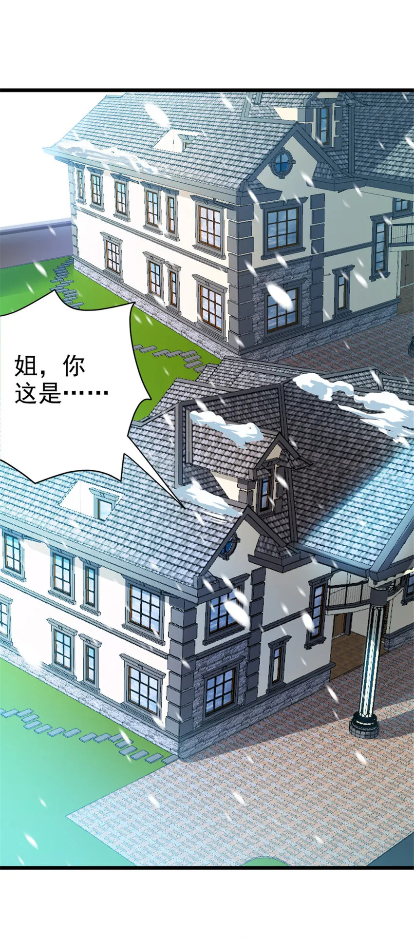 449 穿上它给我看 第2页