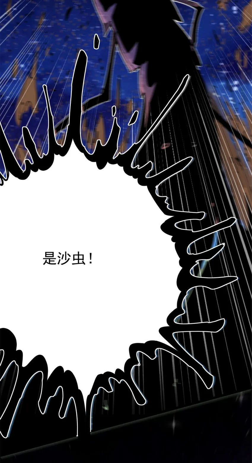 449 穿上它给我看 第46页
