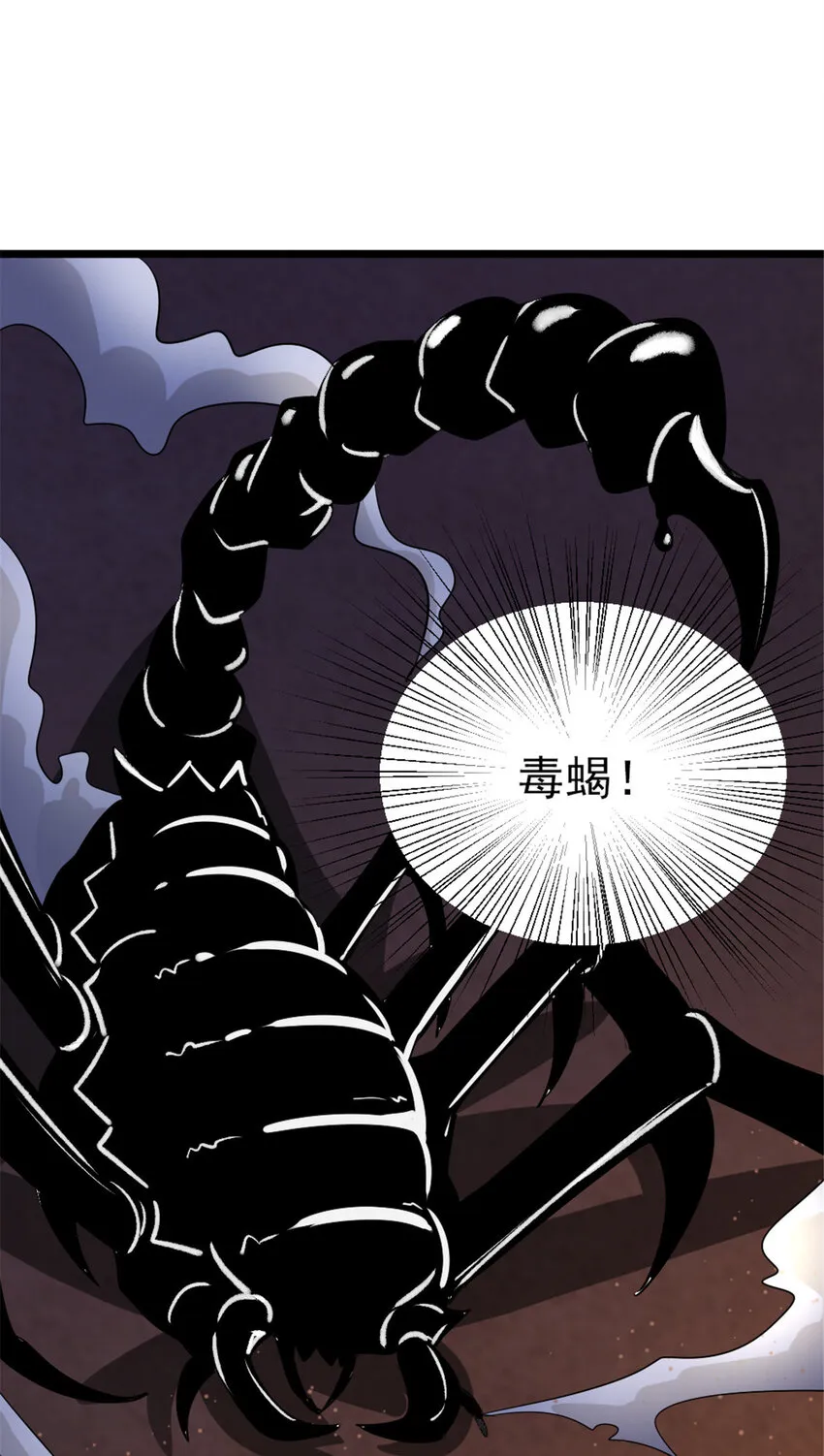 450 苏醒 第8页