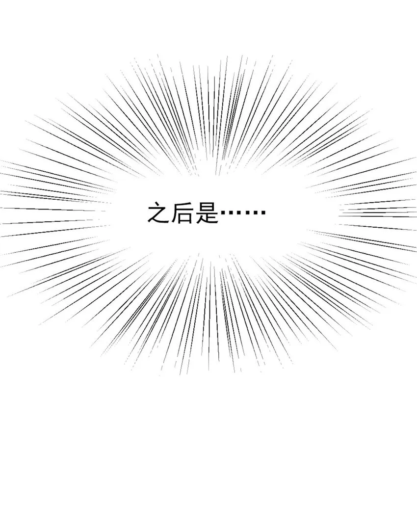 450 苏醒 第12页