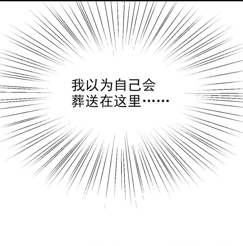 450 苏醒 第16页