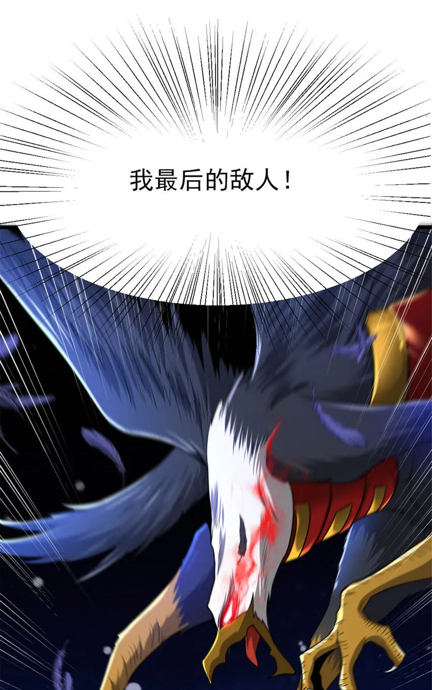 450 苏醒 第22页