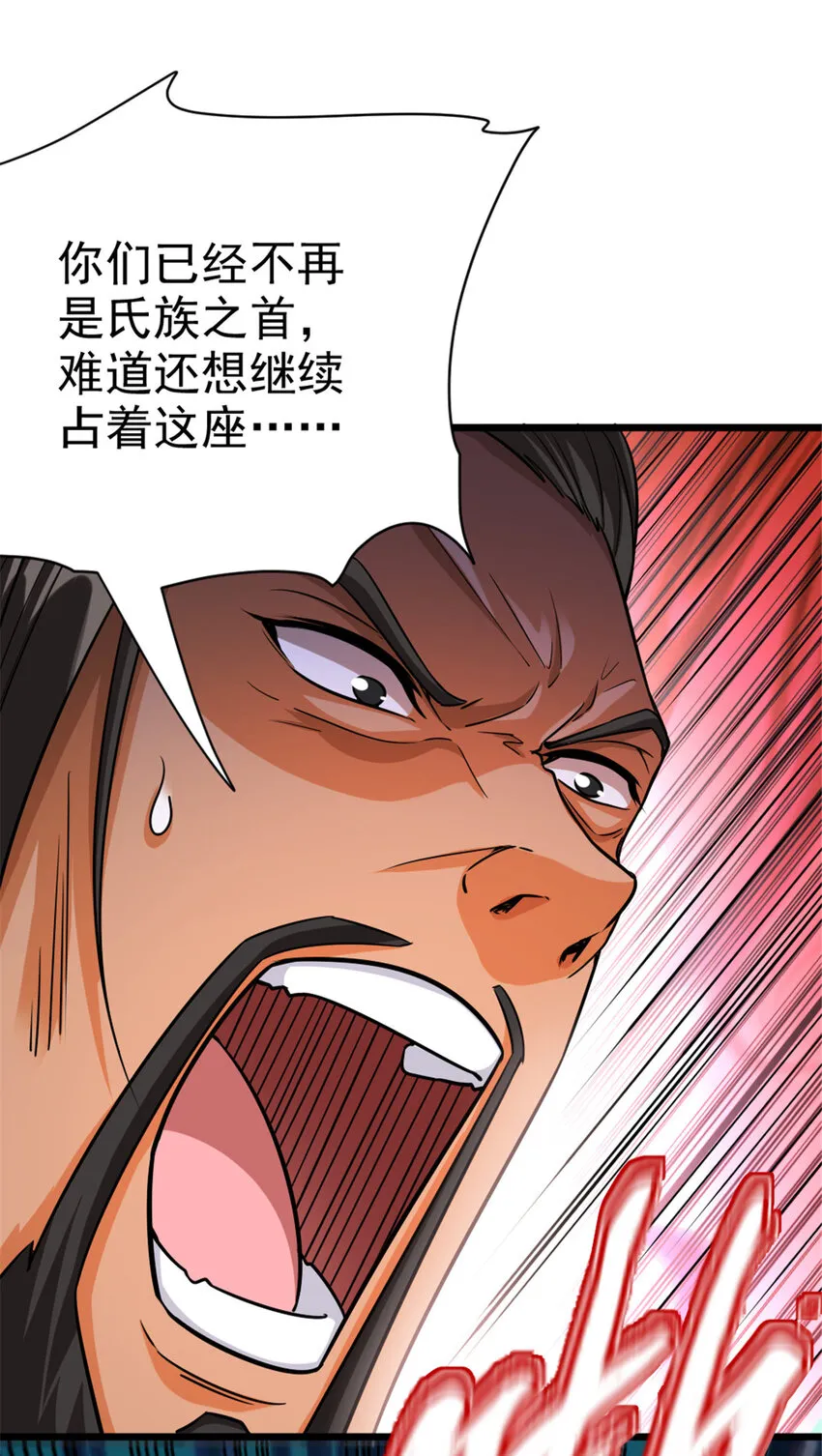 451 告别离开 第36页