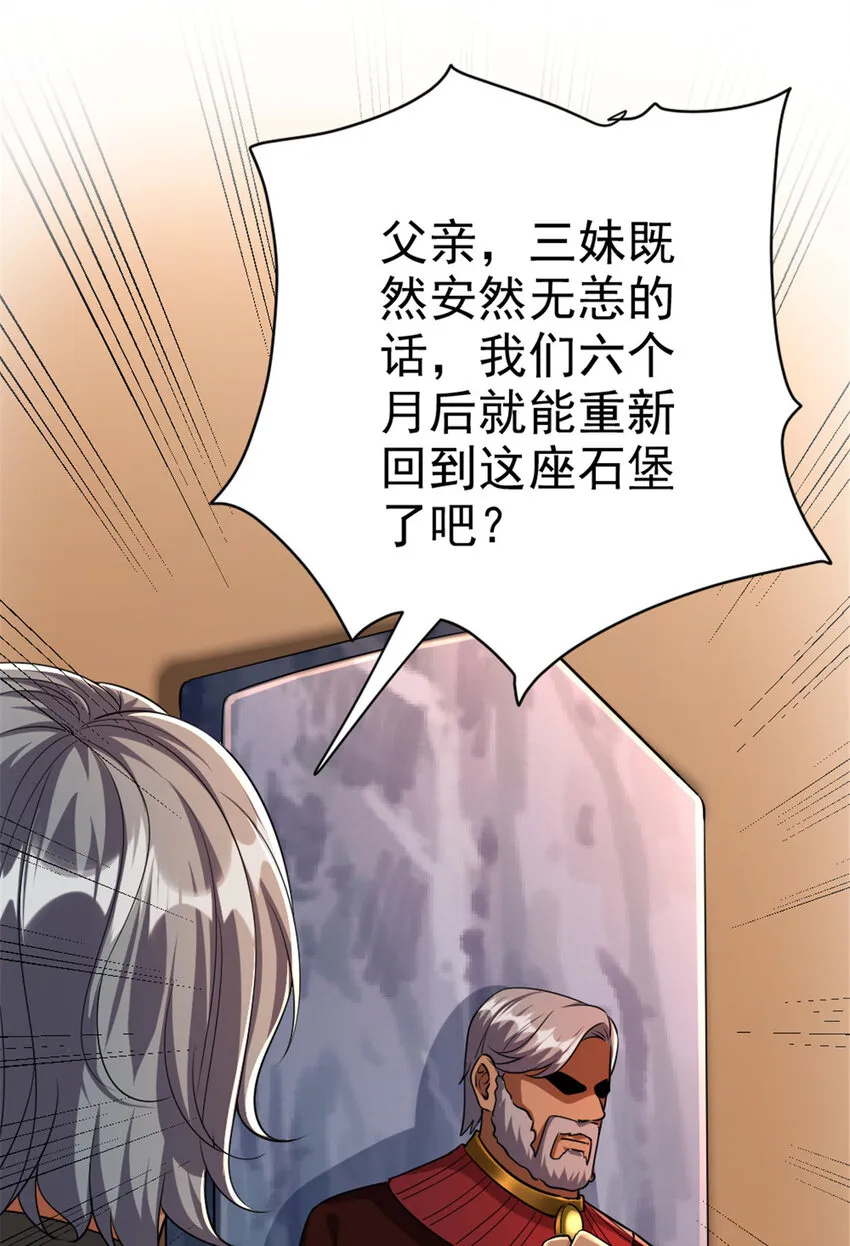 451 告别离开 第44页