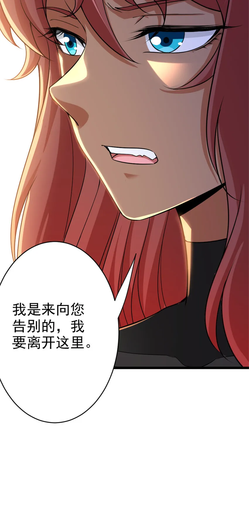 451 告别离开 第52页