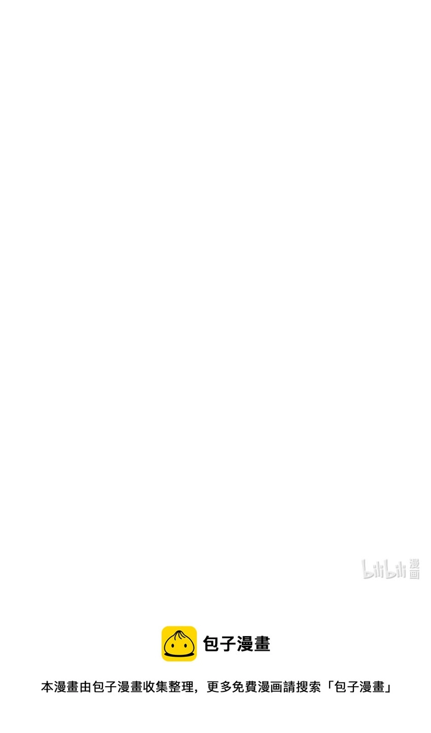 451 告别离开 第53页