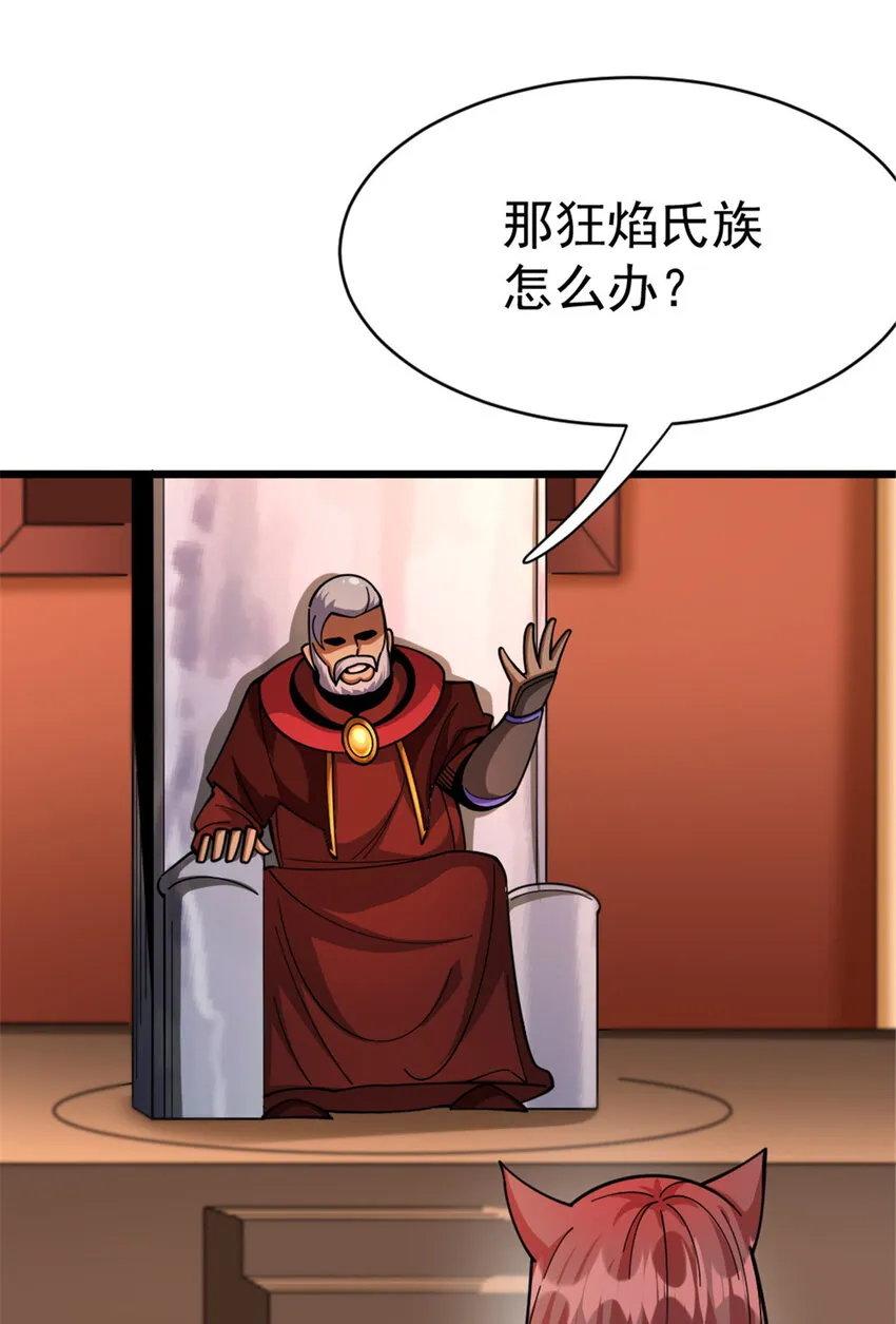 452 我一刻也不想等 第11页