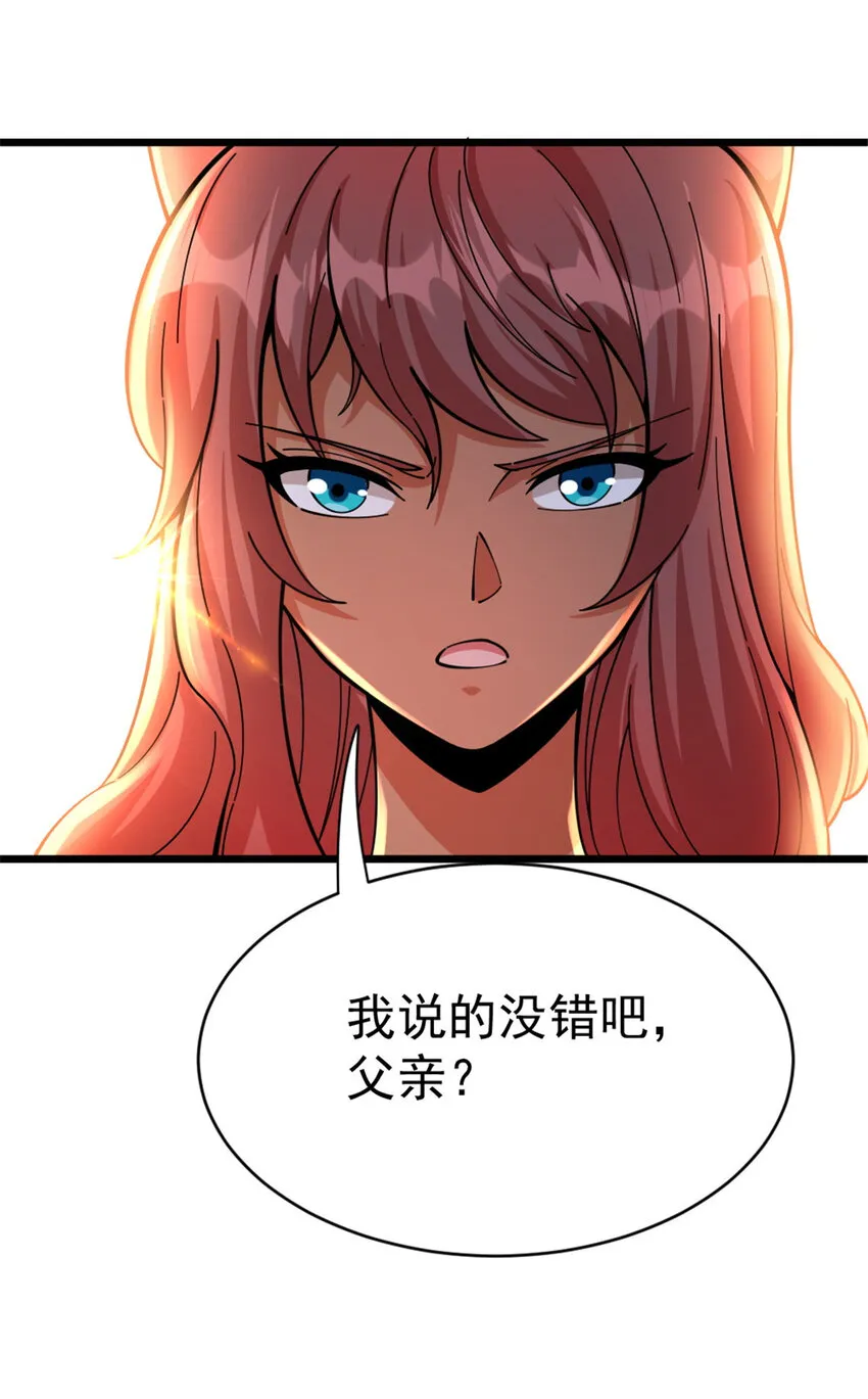 452 我一刻也不想等 第17页