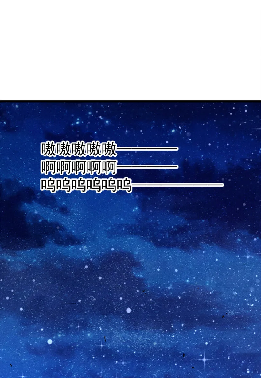 452 我一刻也不想等 第47页