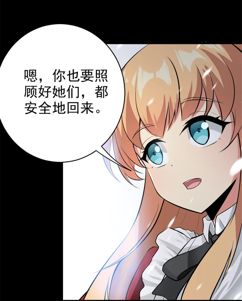 453 梦境世界 第9页