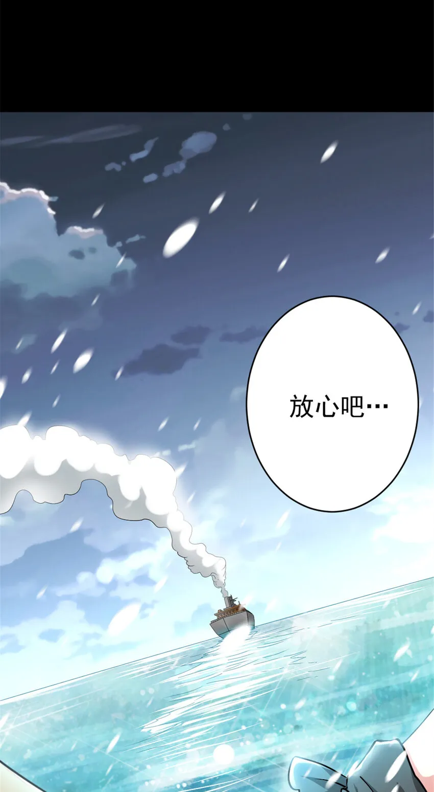 453 梦境世界 第11页