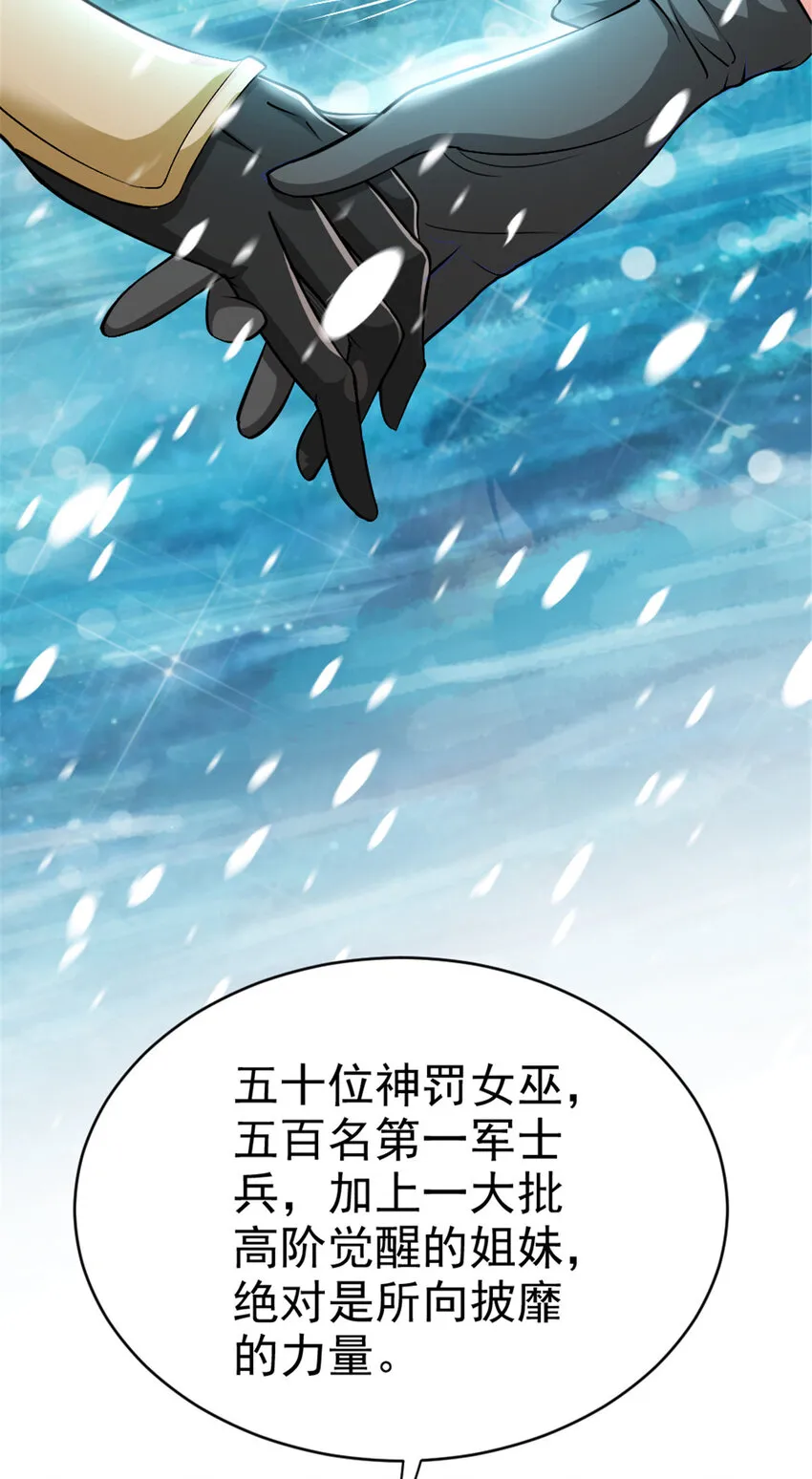 453 梦境世界 第12页