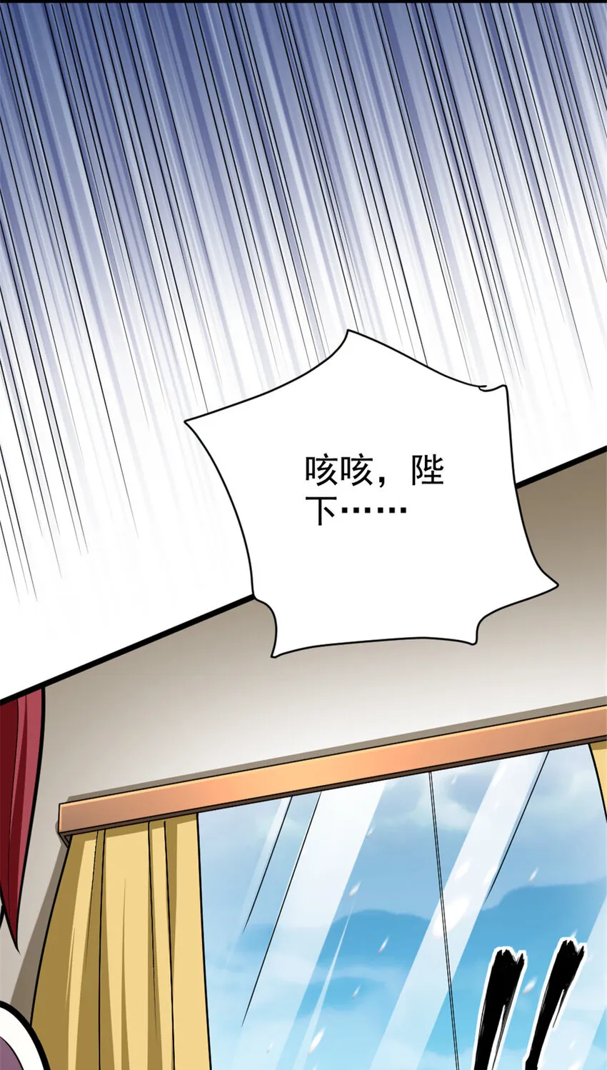 453 梦境世界 第15页