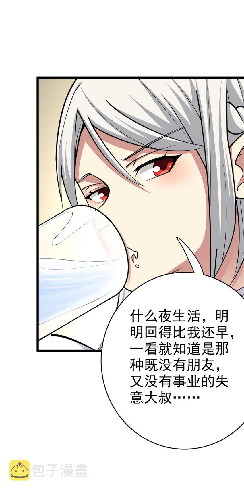 453 梦境世界 第38页