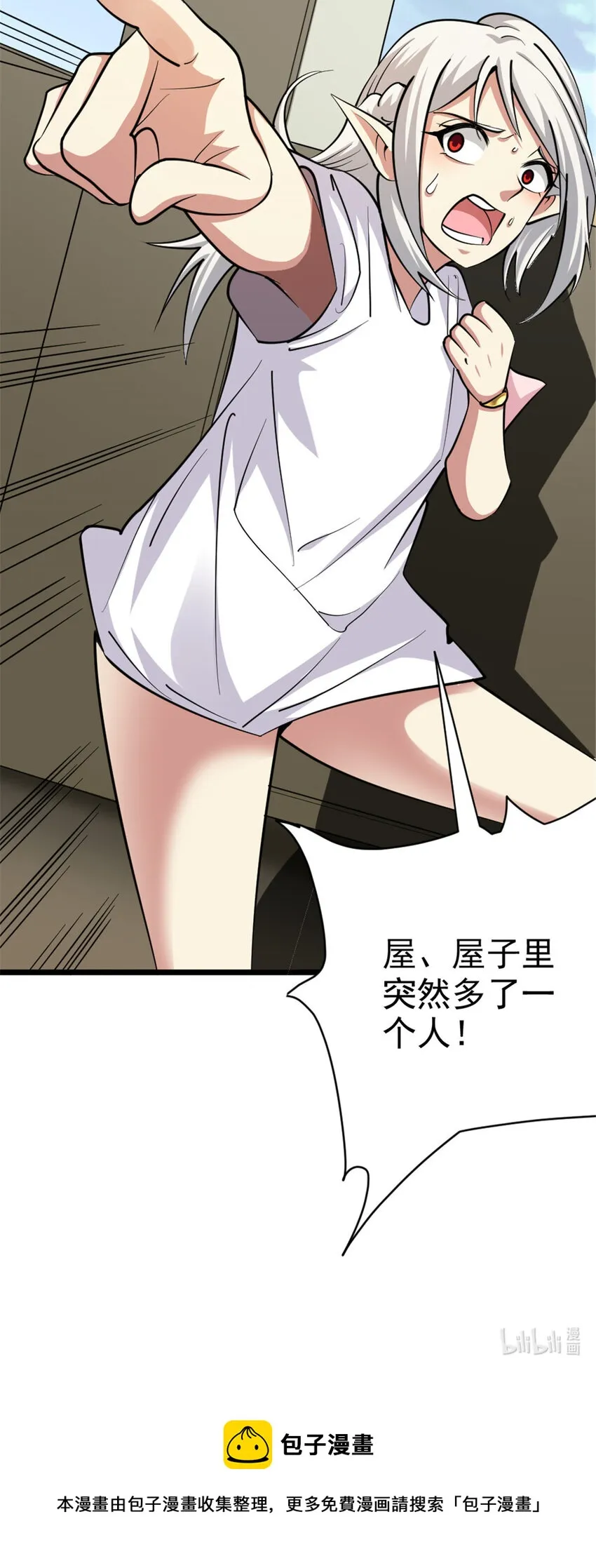 453 梦境世界 第48页