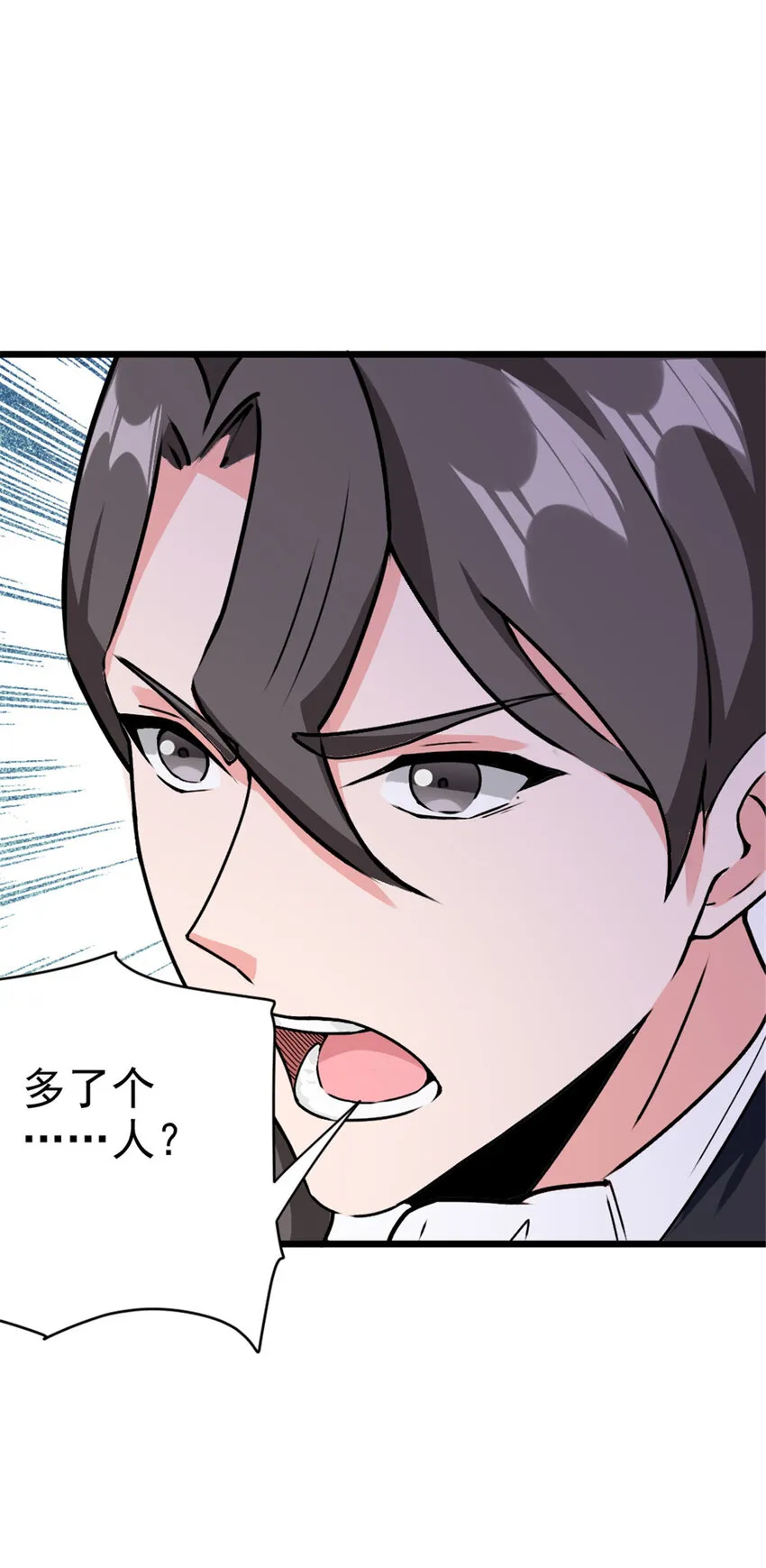 454 你也进来了 第2页