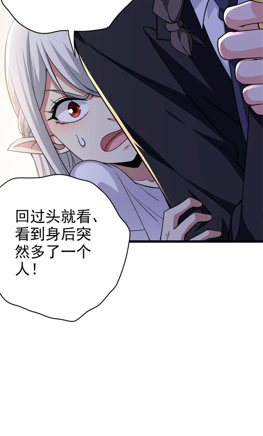 454 你也进来了 第6页