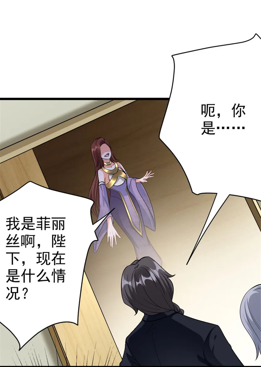 454 你也进来了 第11页
