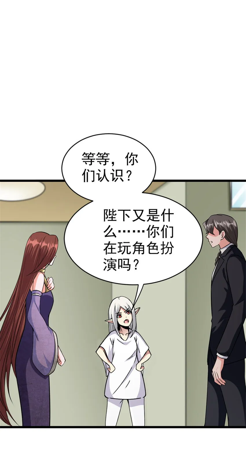 454 你也进来了 第14页