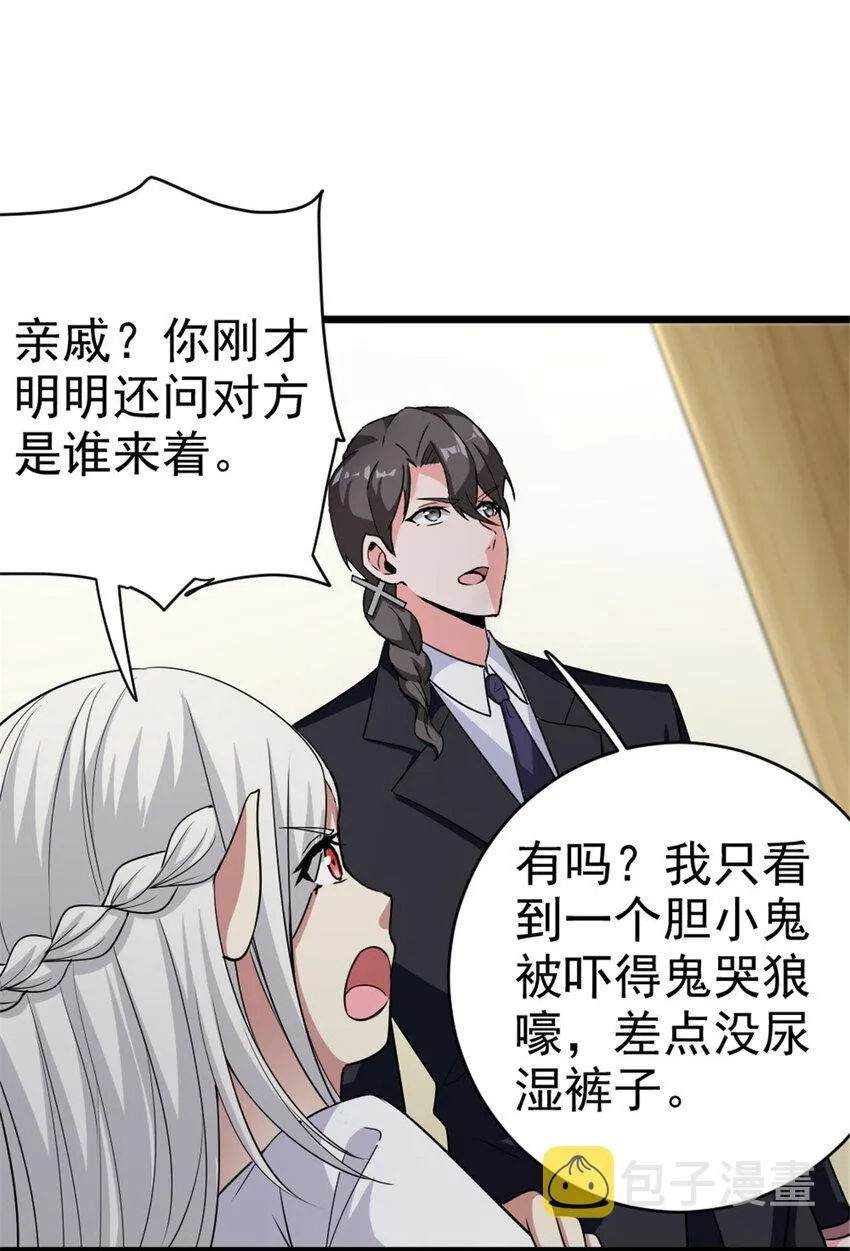 454 你也进来了 第16页