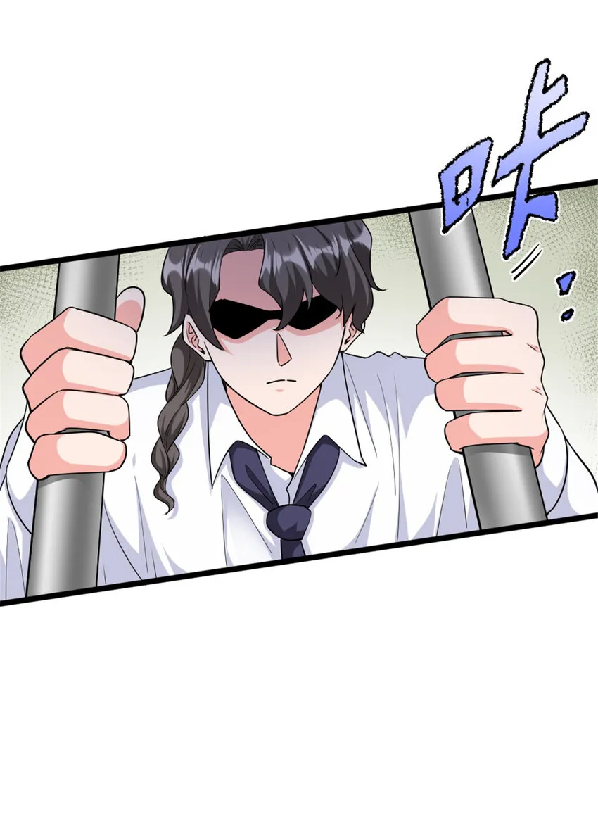 454 你也进来了 第34页