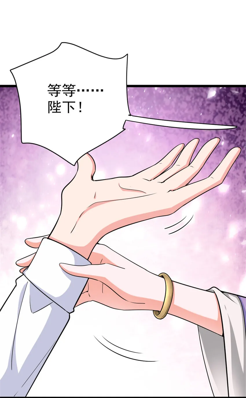 454 你也进来了 第38页
