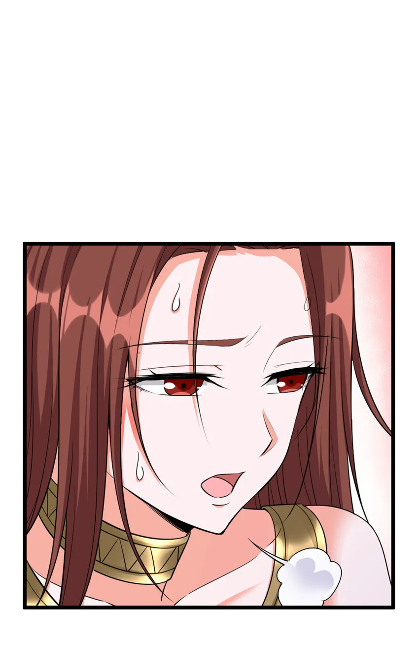 455 不要发出奇怪的声音 第5页
