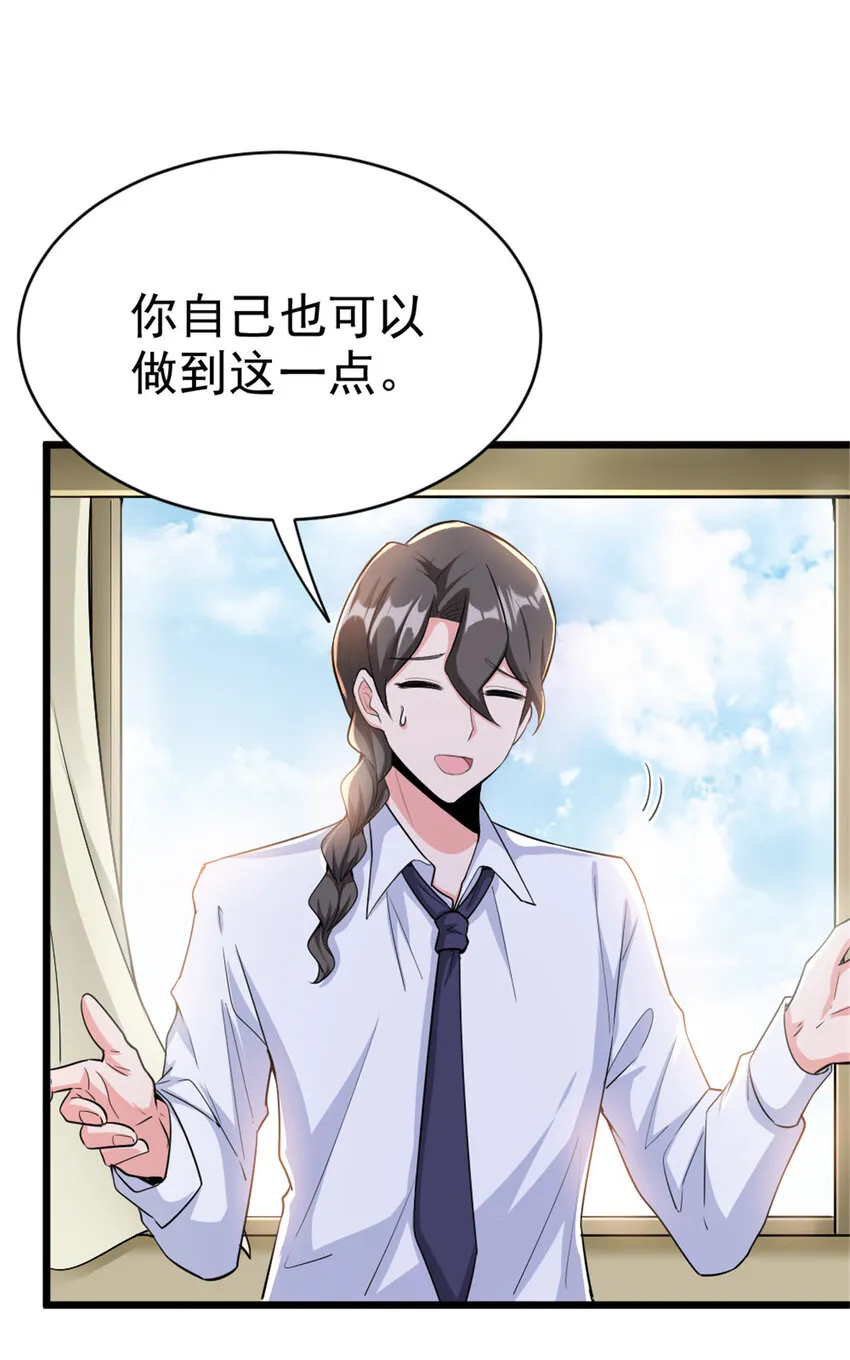 455 不要发出奇怪的声音 第7页