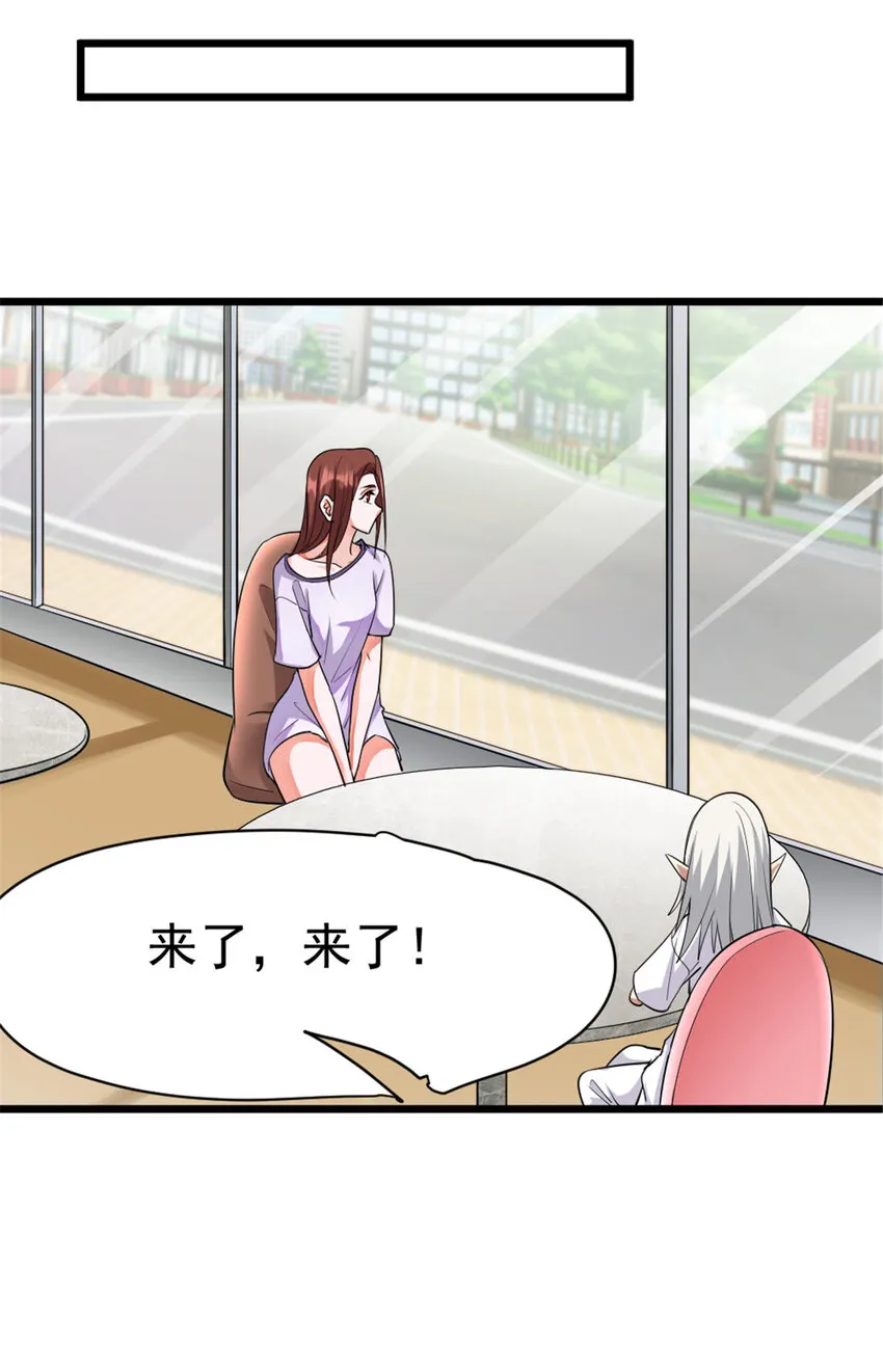 455 不要发出奇怪的声音 第40页