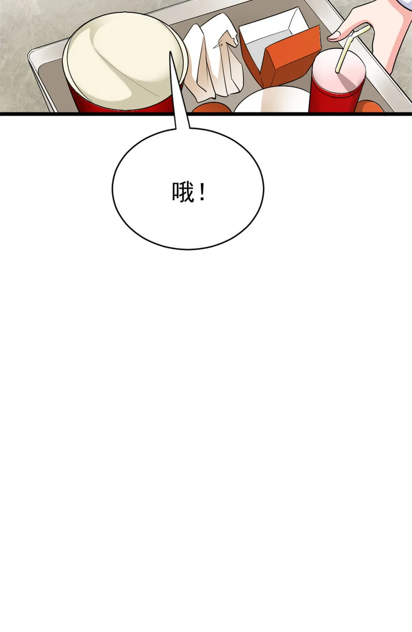 455 不要发出奇怪的声音 第44页
