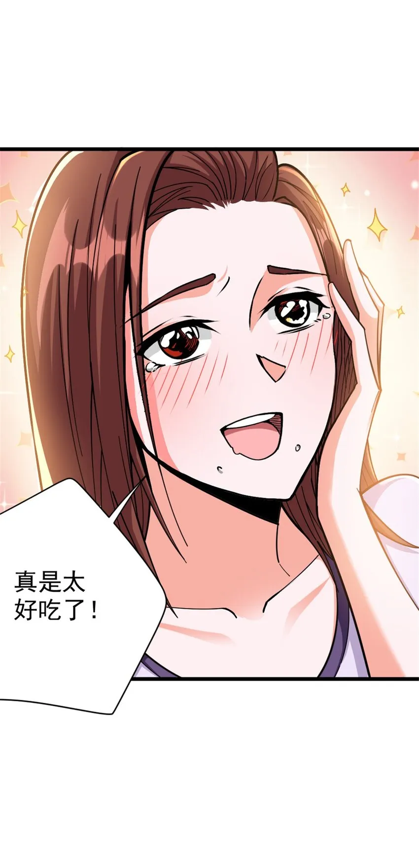 456 堕魔者来袭 第2页