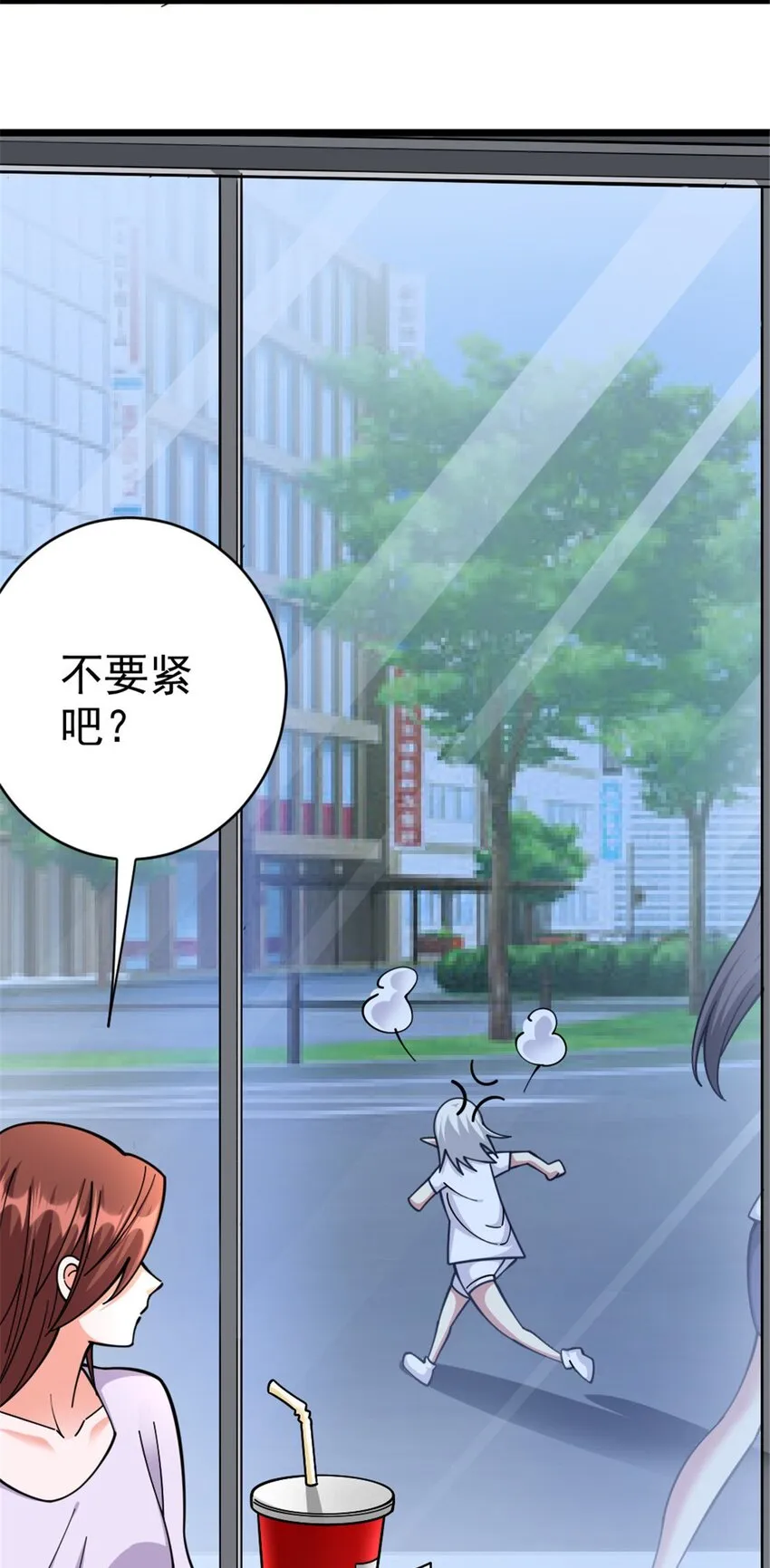 456 堕魔者来袭 第13页