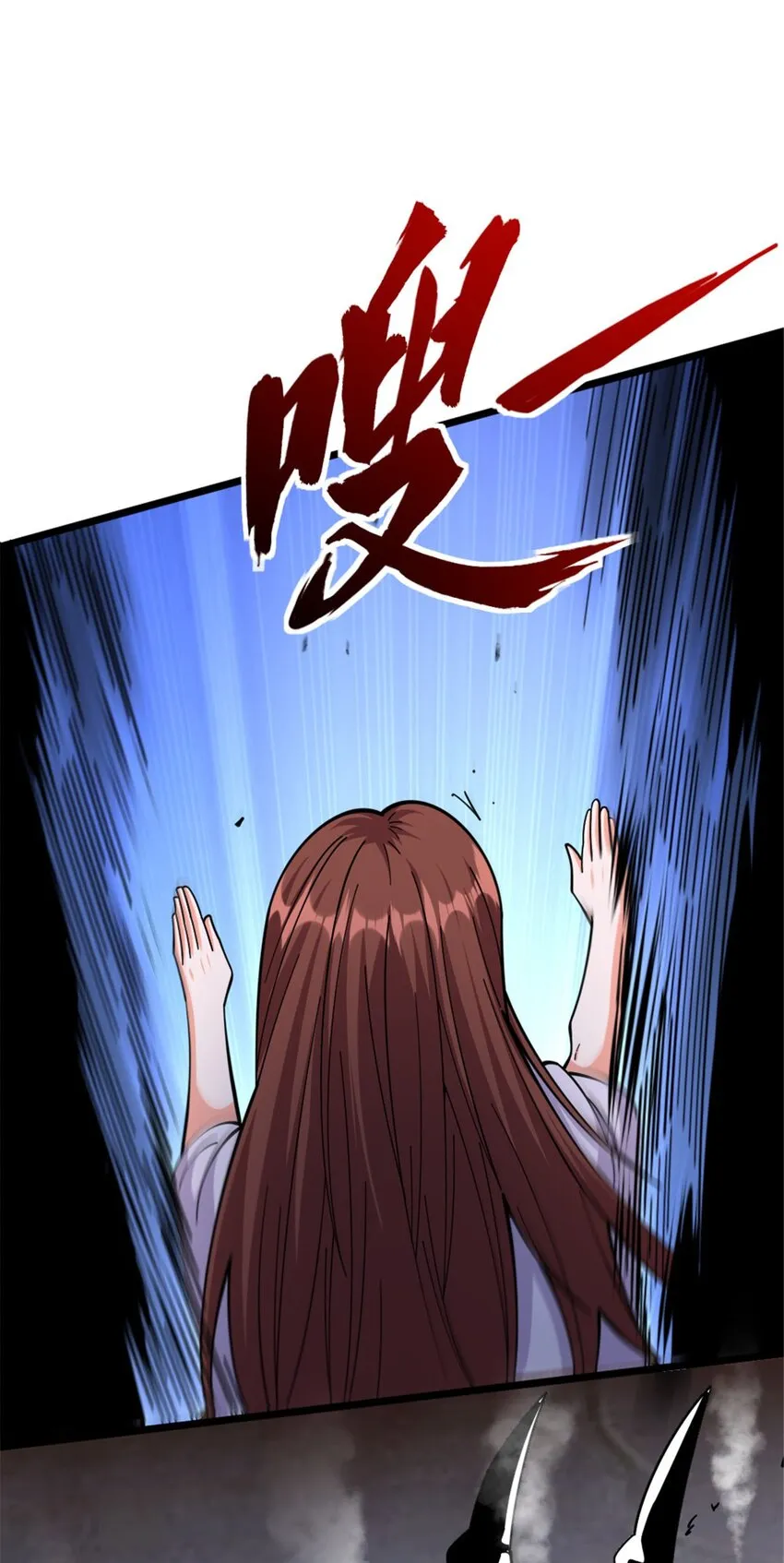 456 堕魔者来袭 第49页