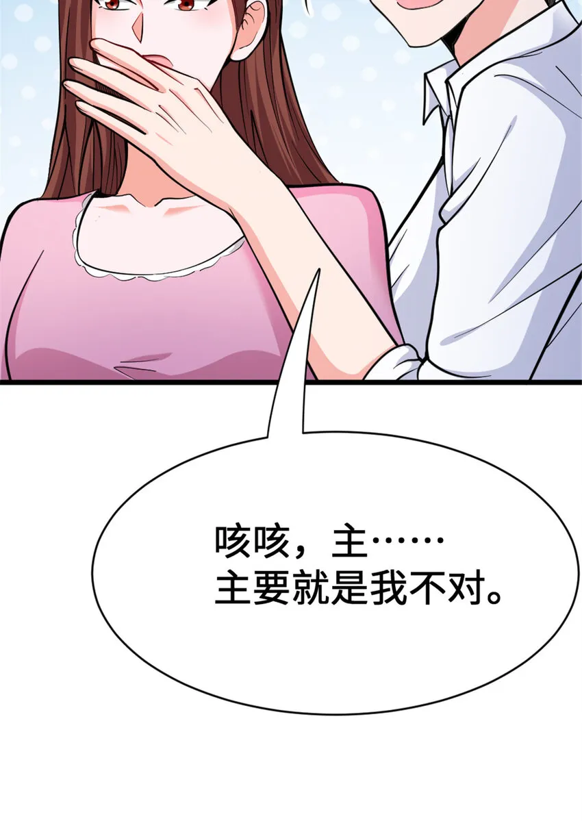 458 灰堡只是你的幌子 第15页