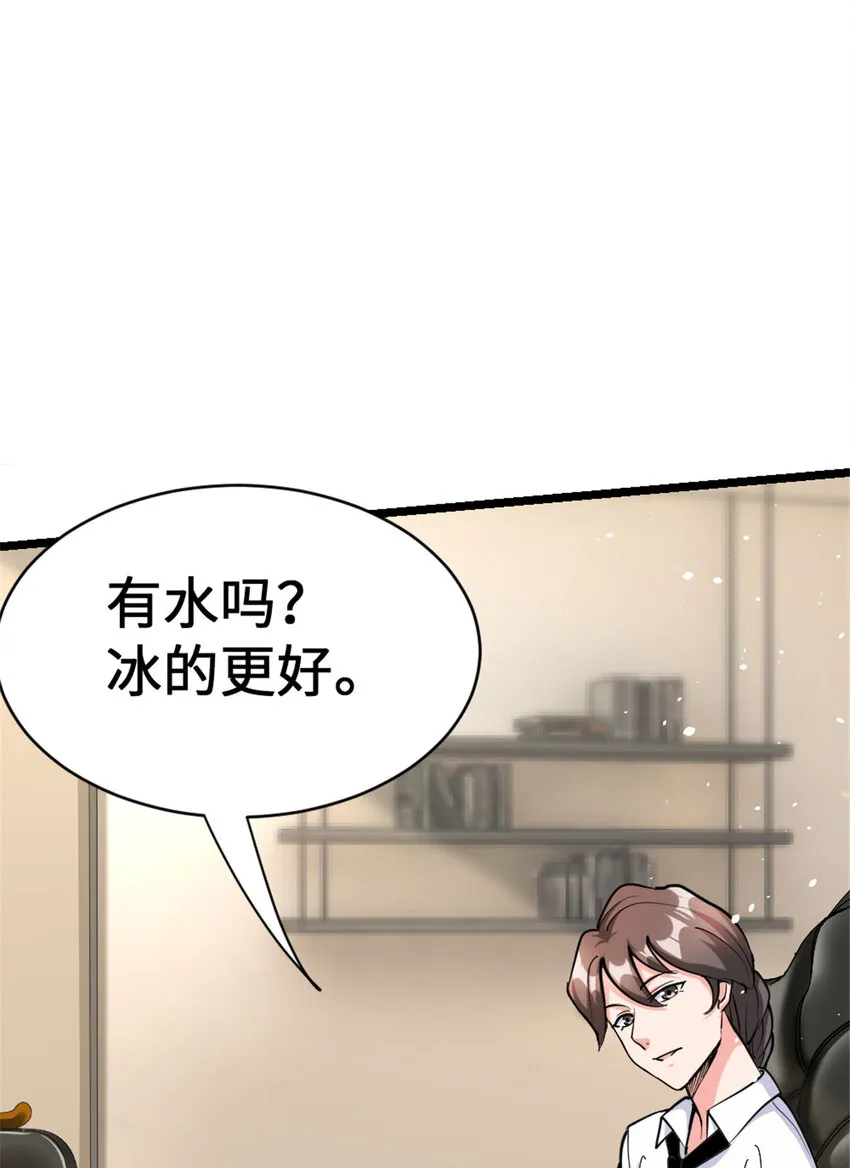 458 灰堡只是你的幌子 第25页