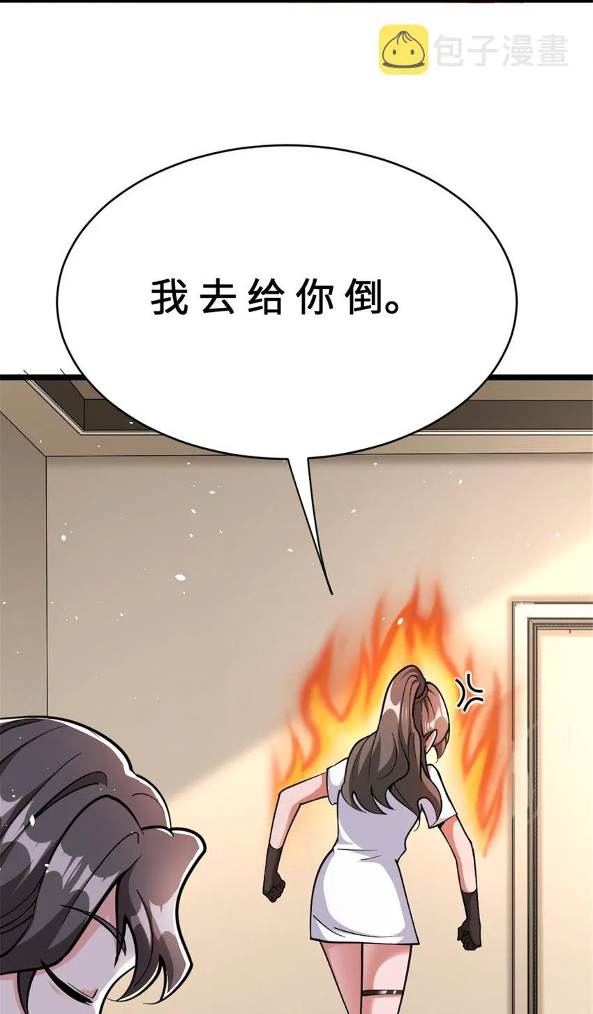 458 灰堡只是你的幌子 第28页