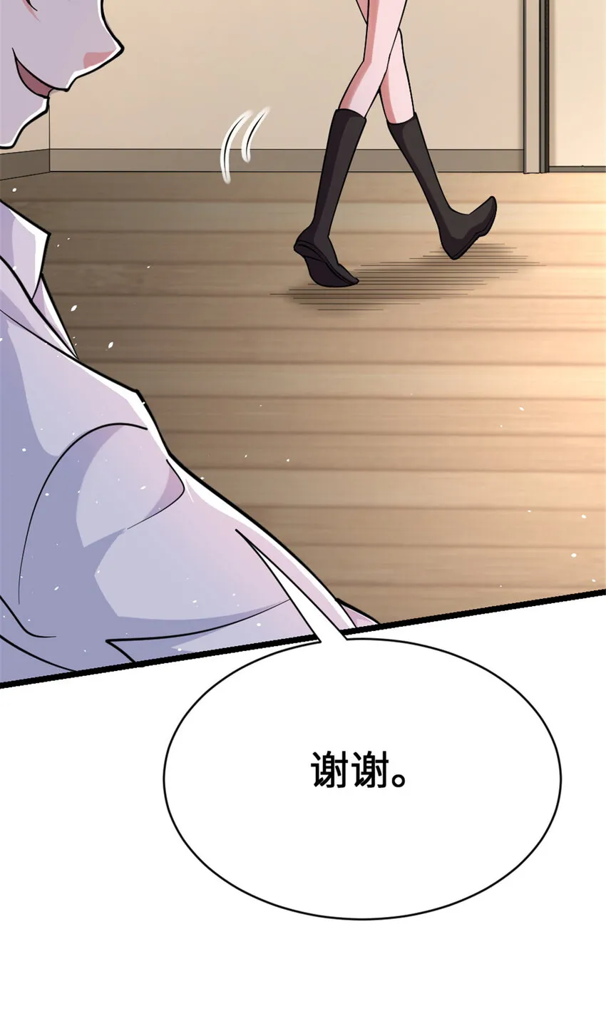 458 灰堡只是你的幌子 第29页